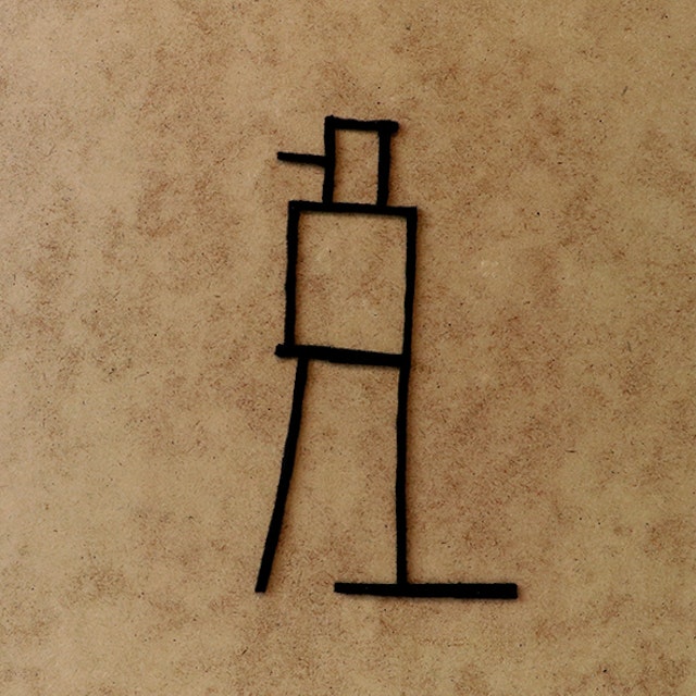 Ribba (small) #9